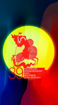 39-й Московский Международный кинофестиваль