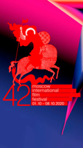 42-й Московский международный кинофестиваль