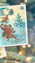 ...На тему рождественской открытки
