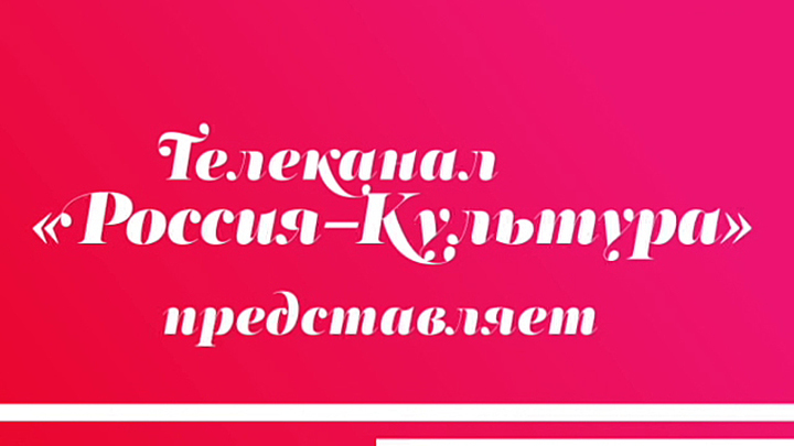 Объявлены результаты I тура XVI Международного конкурса юных музыкантов