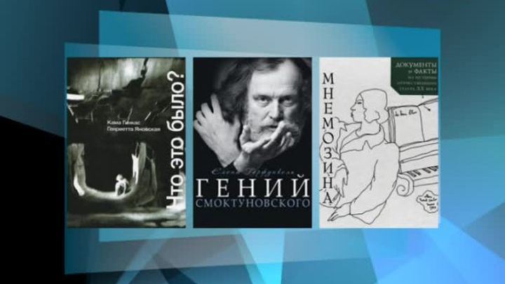 Объявлены лауреаты премии