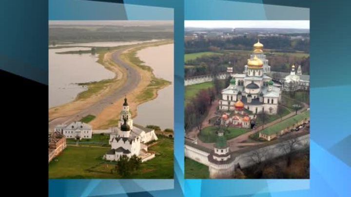 Государственная Дума приняла закон о федеральном бюджете на 2016 год