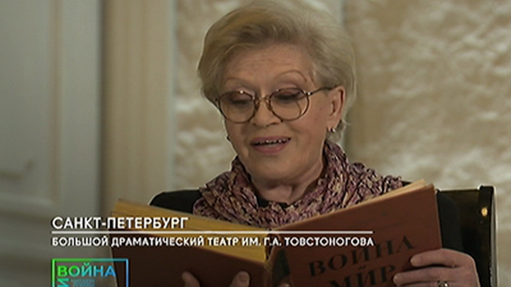 Maraton czytania