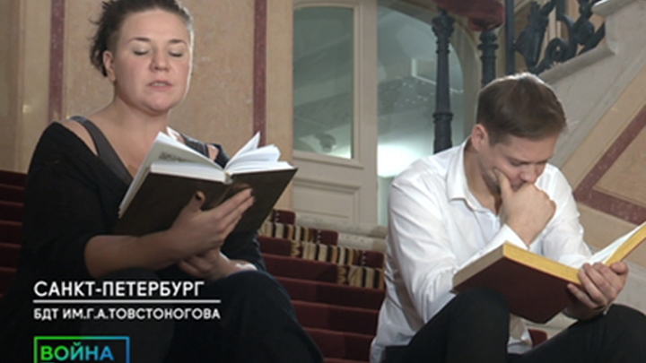 Классика в новом формате: живое чтение