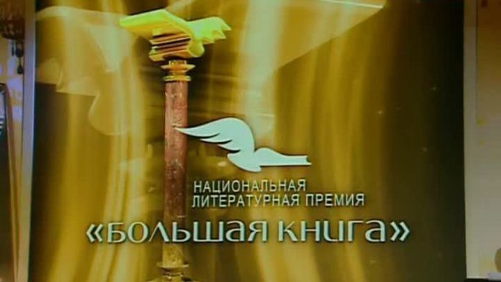 Прием работ на соискание премии