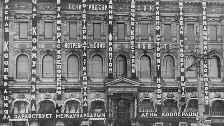Фотовыставка о дефиците открывается в МАММ