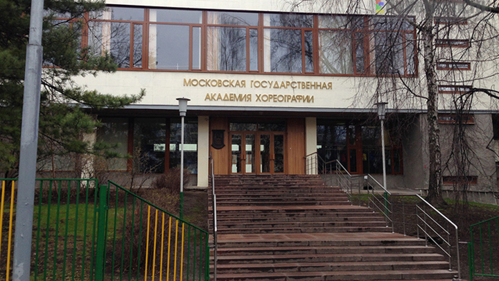 Академия хореографии отнесена к ценным объектам культурного наследия