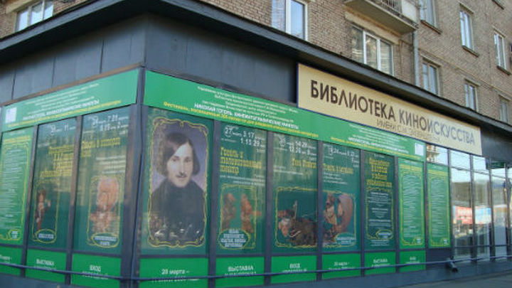 В Библиотеке имени Эйзенштейна можно увидеть редкие афиши эпохи немого кино