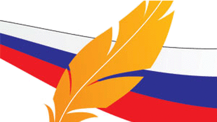 В Москве назвали
