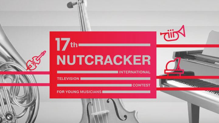 The participants of the 17th 'Nutcracker' Contest have been selected
