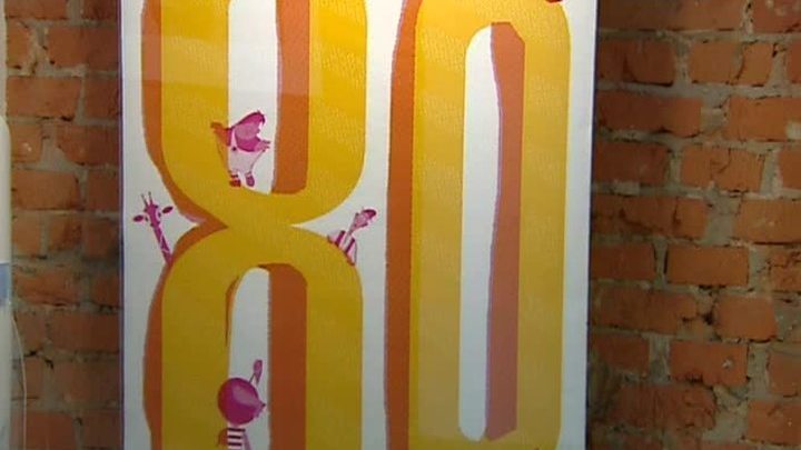 К 80-летию киностудии
