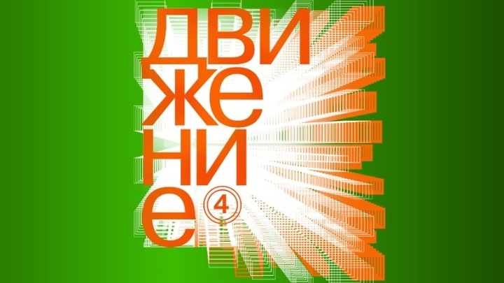 Названы лауреаты кинофестиваля дебютов