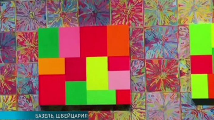 Арт-Базель представляет Европе и миру современное искусство