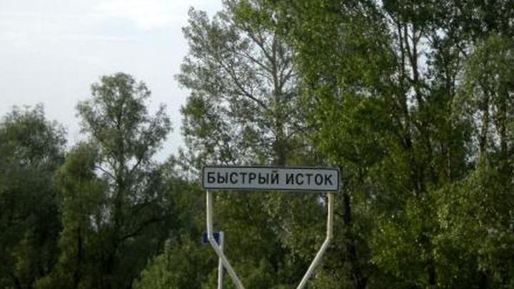 На Алтае открыли музей Валерия Золотухина