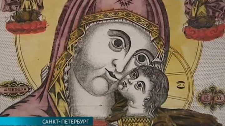 Музей истории религии в Петербурге представил выставку "Греческая бумажная икона"