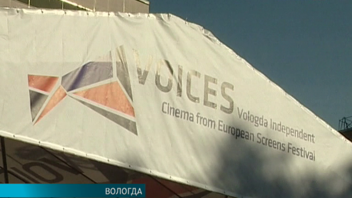 Победителем фестиваля VOICES стал российско-грузинский фильм