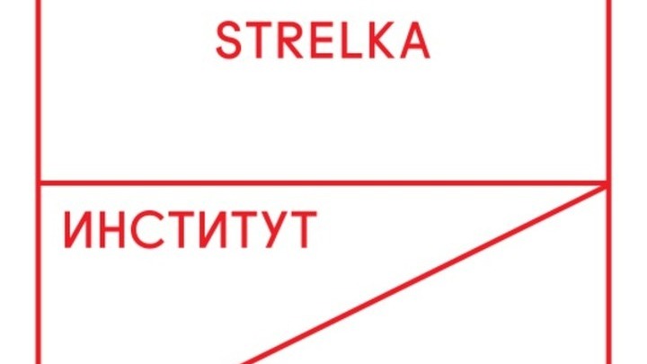 В институте