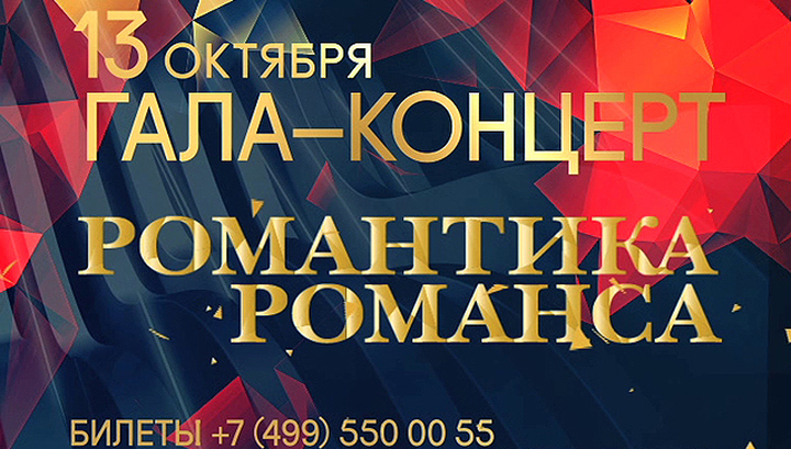 Телеканал