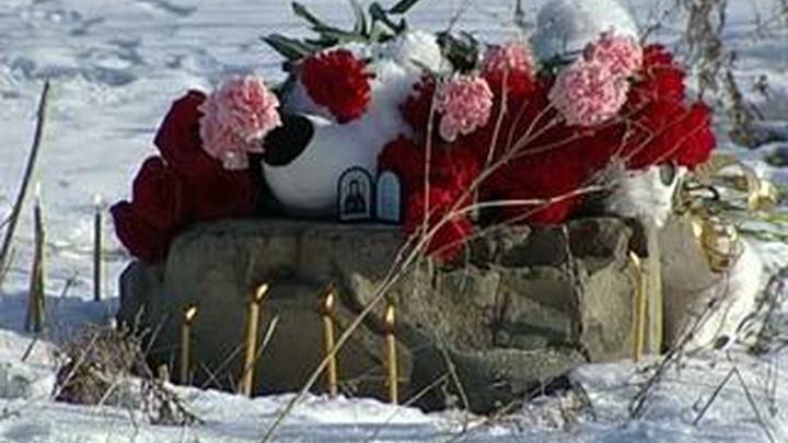 Убитая Россия Фото