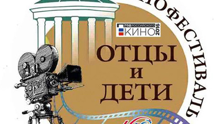 Кинофестиваль