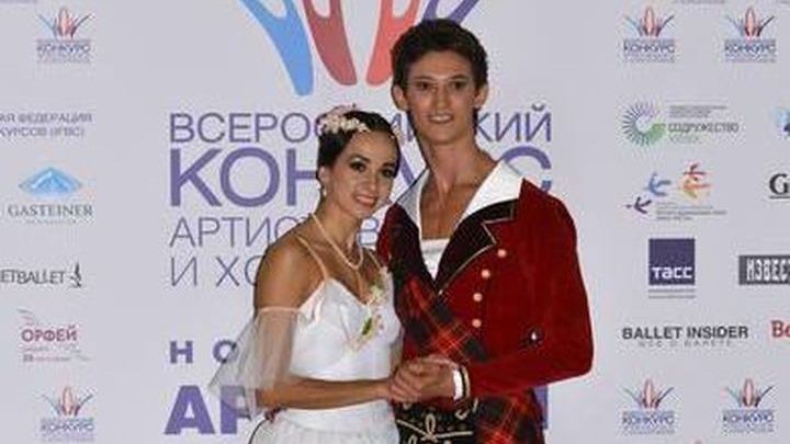 Всероссийский конкурс артистов балета и хореографов наградил победителей