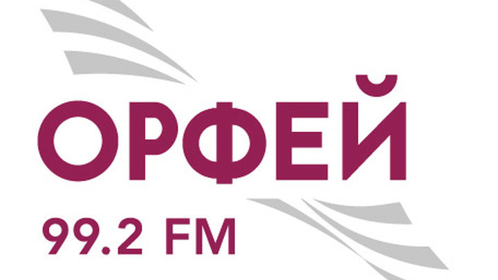Радио