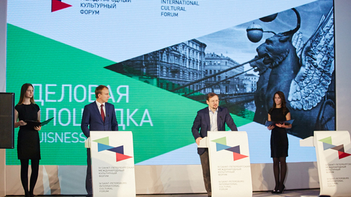 Деловая площадка культурного форума в Петербурге соберет более тысячи участников