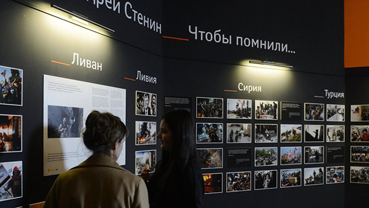 Объявлен состав жюри Фотоконкурса имени Стенина в 2017 году