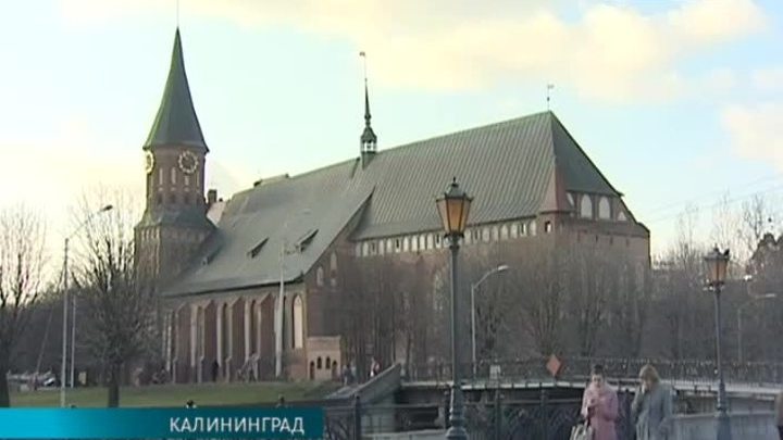 Кафедральный собор Калининграда обретёт акустику мирового уровня