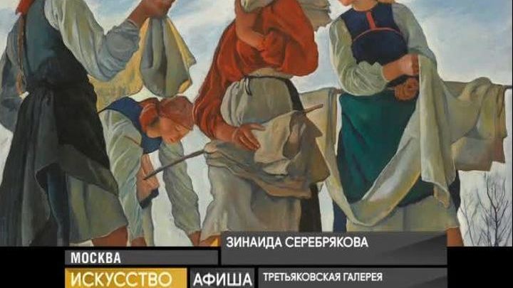 Афиша. 5 апреля 2017 года