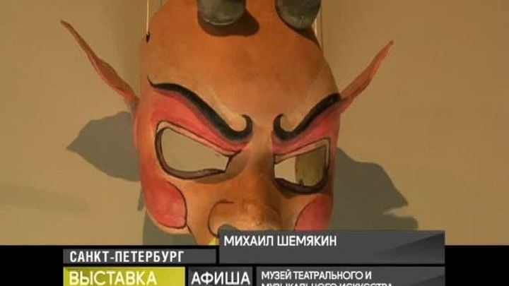 Афиша. 12 апреля 2017 года