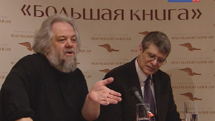 Объявлен шорт-лист литературной премии