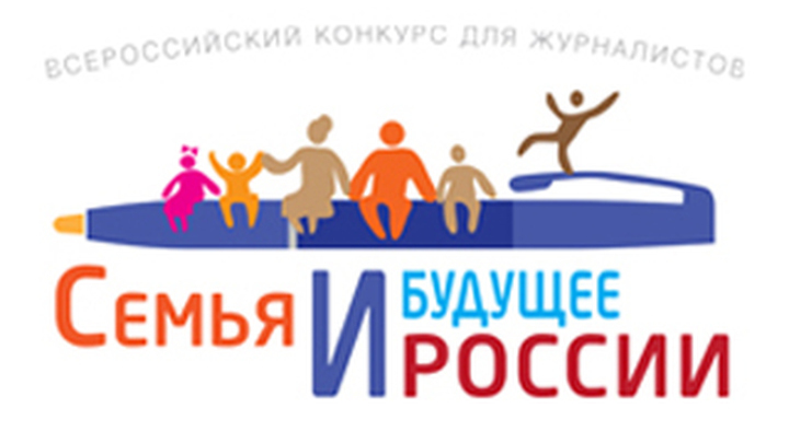 Всероссийский конкурс