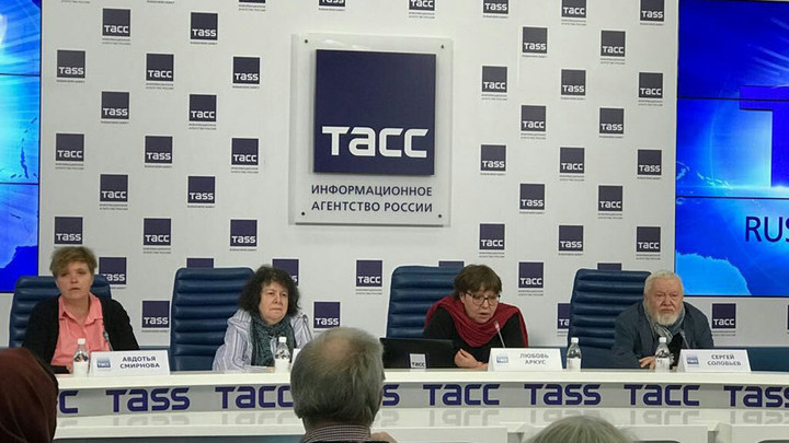 Запуск интернет-портала "Чапаев". Пресс-конференция в ТАСС
