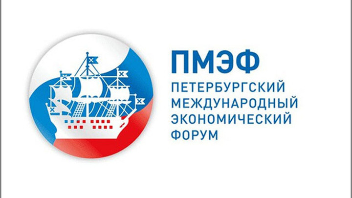 Петербургский экономический форум представил культурную программу