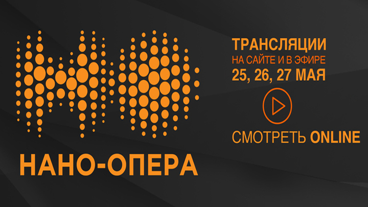 Международные музыкальные конкурсы онлайн Международные музыкальные конкурсы онлайн