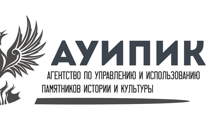 Главой Агентства по управлению и использованию памятников стал Роман Рыбало