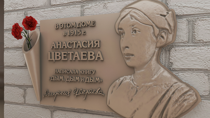 Цветаевский фестиваль поэзии в Александрове