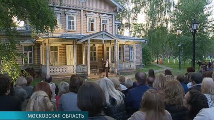 Завершается