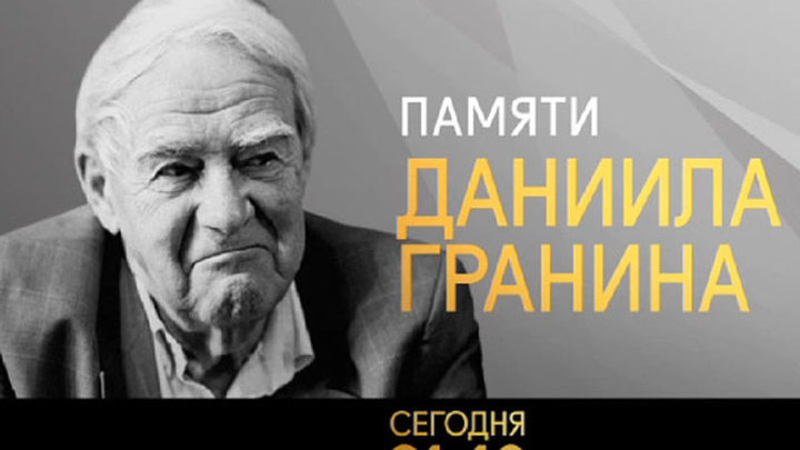 Изменения в программе канала