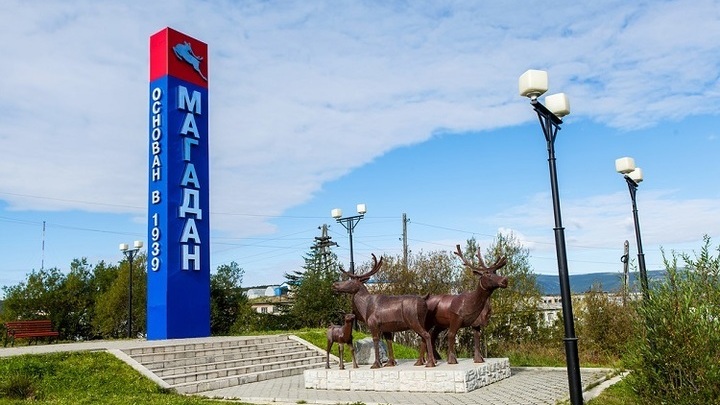 В Магадан на катамаране прибыла историко-географическая экспедиция