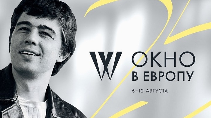 Подведены итоги XXV кинофестиваля