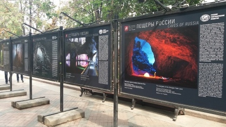 На Никитском бульваре можно увидеть удивительные “Пещеры России”