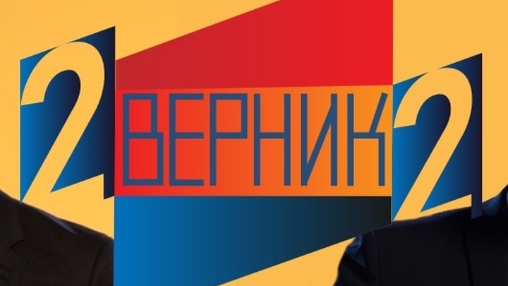 ПРЕМЬЕРА.