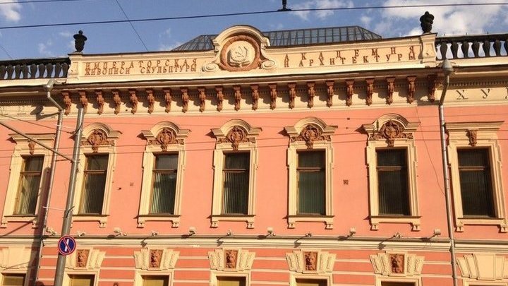 Сегодня 260-летие отмечает Российская академия художеств