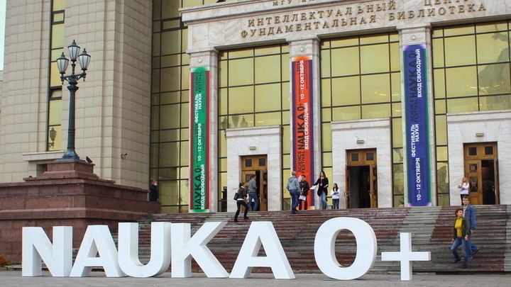 Нобелевский лауреат Кип Торн выступит на фестивале NAUKA 0+