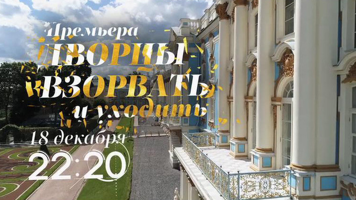 Неделя с 18 декабря