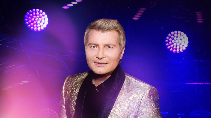 Николай Басков