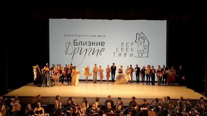 На сцене Александринского театра прошел благотворительный концерт