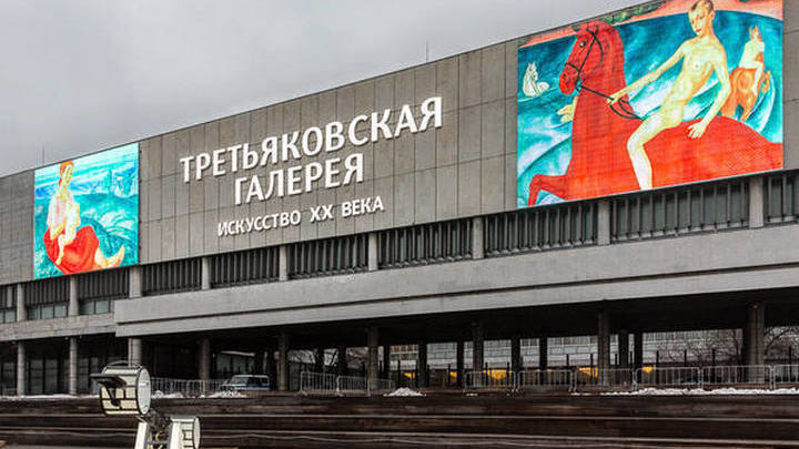 Болельщики ЧМ-2018 смогут посетить Новую Третьяковку бесплатно